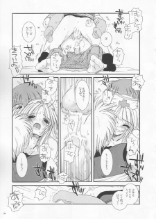 (C64) [Digital Lover (Nakajima Yuka)] D.L. action 18 (Ragnarok Online) - page 38