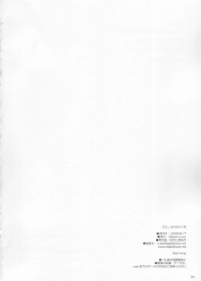 (C64) [Digital Lover (Nakajima Yuka)] D.L. action 18 (Ragnarok Online) - page 49
