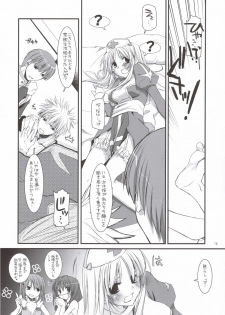 (SC31) [Digital Lover (Nakajima Yuka)] D.L. ACTION 35 X-Rated (Ragnarok Online) - page 15