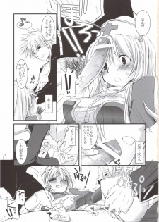 (SC31) [Digital Lover (Nakajima Yuka)] D.L. ACTION 35 X-Rated (Ragnarok Online) - page 18