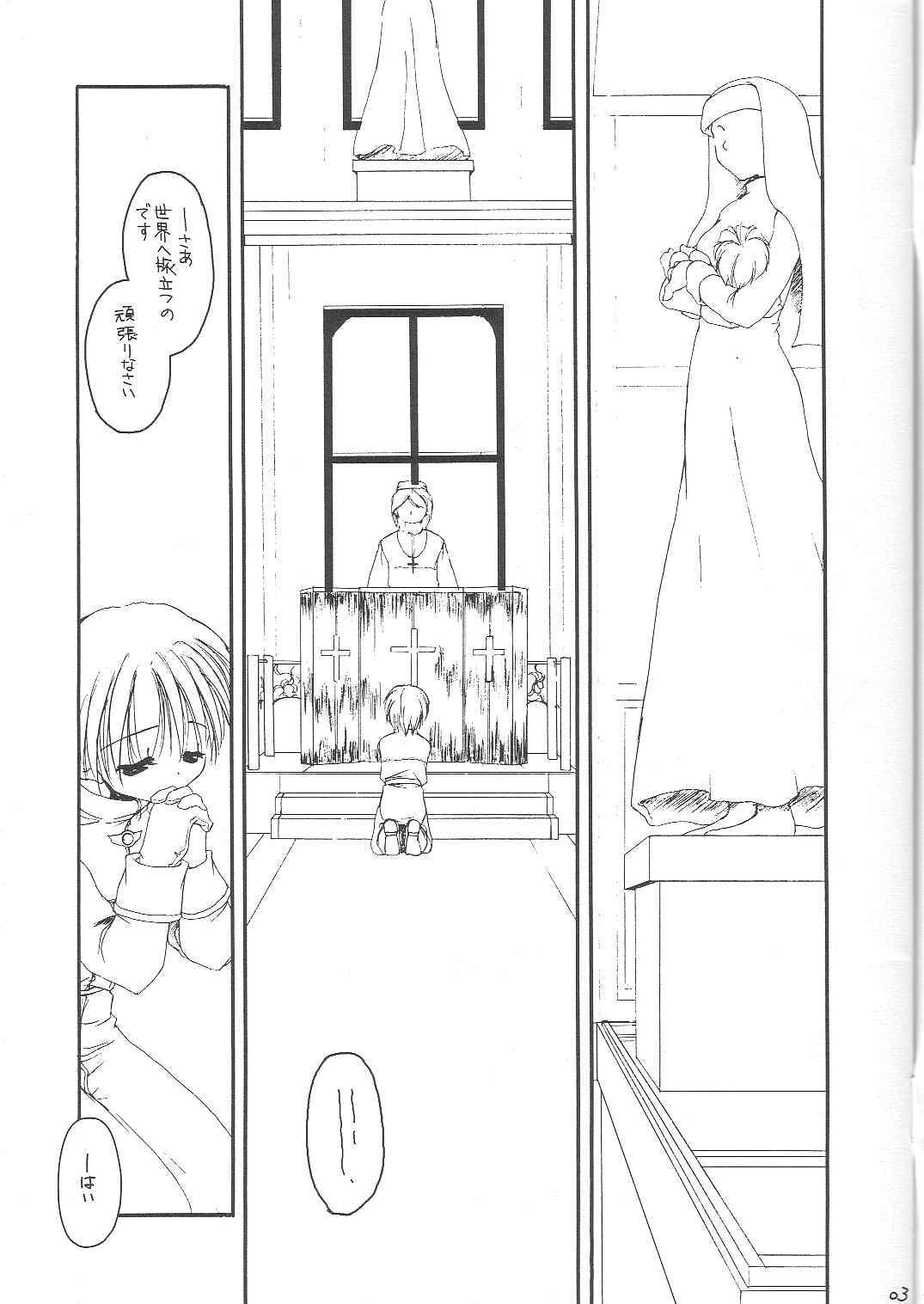 [Digital Lover (Nakajima Yuka)] D.L. Action 13 Preview Version (Ragnarok Online) page 3 full