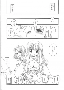 [Digital Lover (Nakajima Yuka)] D.L. Action 13 Preview Version (Ragnarok Online) - page 12