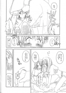 [Digital Lover (Nakajima Yuka)] D.L. Action 13 Preview Version (Ragnarok Online) - page 14