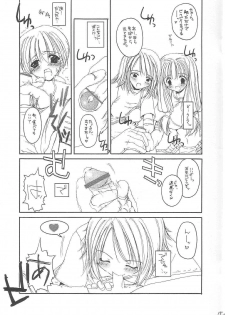 [Digital Lover (Nakajima Yuka)] D.L. Action 13 Preview Version (Ragnarok Online) - page 15