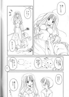 [Digital Lover (Nakajima Yuka)] D.L. Action 13 Preview Version (Ragnarok Online) - page 6