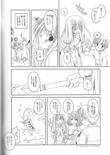 [Digital Lover (Nakajima Yuka)] D.L. Action 13 Preview Version (Ragnarok Online) - page 8
