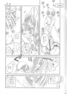[Digital Lover (Nakajima Yuka)] D.L. Action 13 Preview Version (Ragnarok Online) - page 9