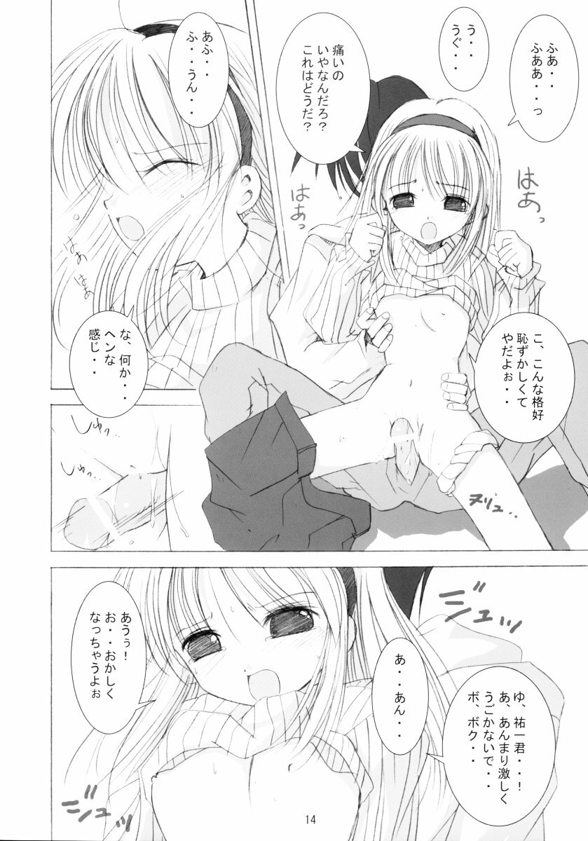 (C62) [Quarter View (Jinnojyou)] SNOW CREATOR (AIR, Kanon) page 13 full
