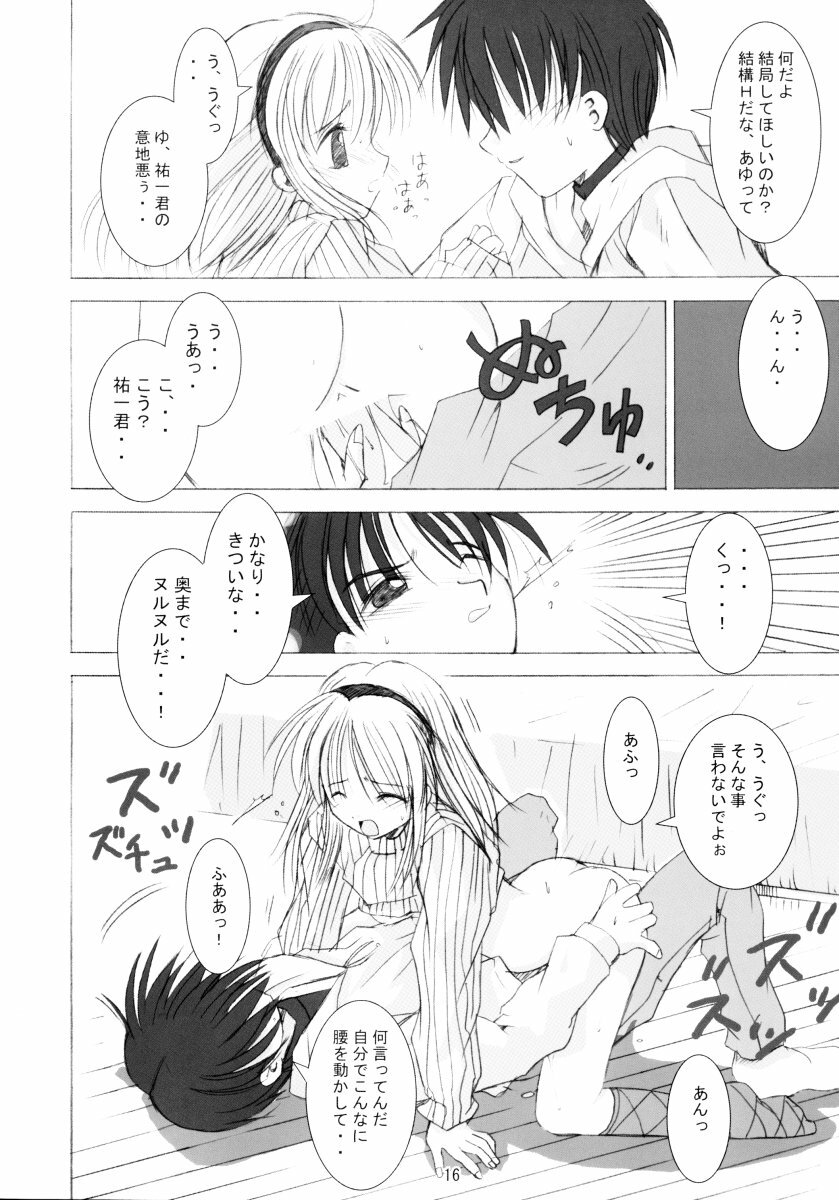 (C62) [Quarter View (Jinnojyou)] SNOW CREATOR (AIR, Kanon) page 15 full