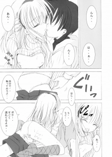 (C62) [Quarter View (Jinnojyou)] SNOW CREATOR (AIR, Kanon) - page 10
