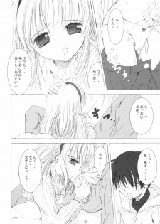 (C62) [Quarter View (Jinnojyou)] SNOW CREATOR (AIR, Kanon) - page 11