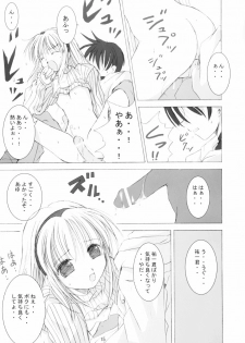 (C62) [Quarter View (Jinnojyou)] SNOW CREATOR (AIR, Kanon) - page 14