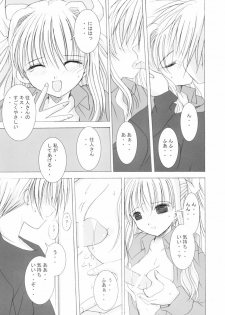 (C62) [Quarter View (Jinnojyou)] SNOW CREATOR (AIR, Kanon) - page 30
