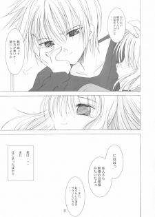 (C62) [Quarter View (Jinnojyou)] SNOW CREATOR (AIR, Kanon) - page 36