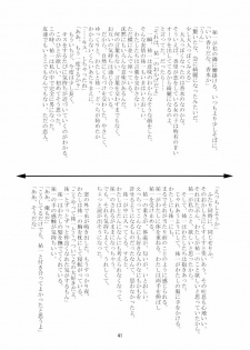 (C62) [Quarter View (Jinnojyou)] SNOW CREATOR (AIR, Kanon) - page 40