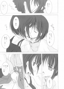 (C62) [Quarter View (Jinnojyou)] SNOW CREATOR (AIR, Kanon) - page 46