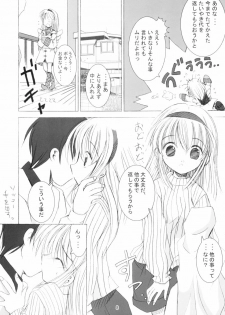 (C62) [Quarter View (Jinnojyou)] SNOW CREATOR (AIR, Kanon) - page 7