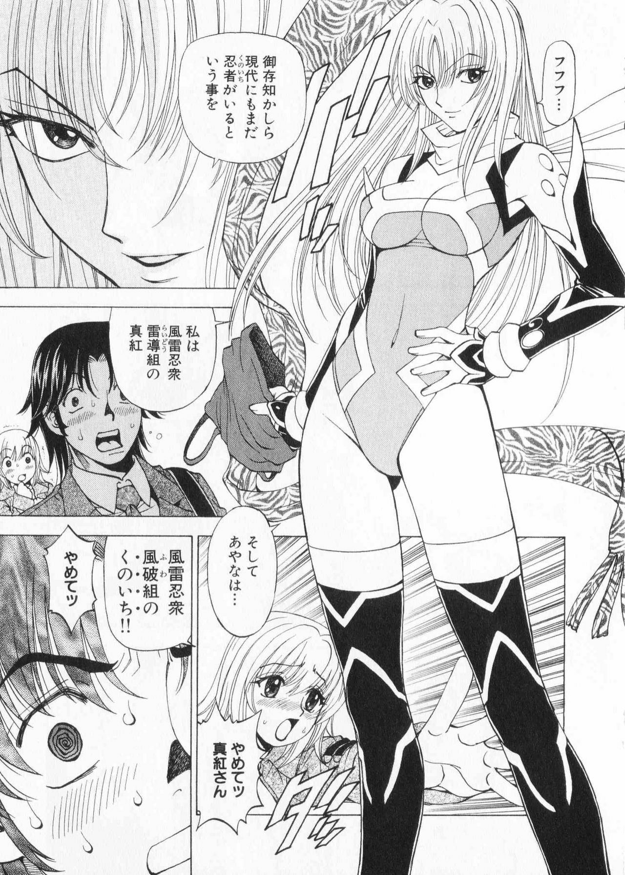 [Kuroiwa Yoshihiro] Fuwa Fuwa. 2 page 181 full
