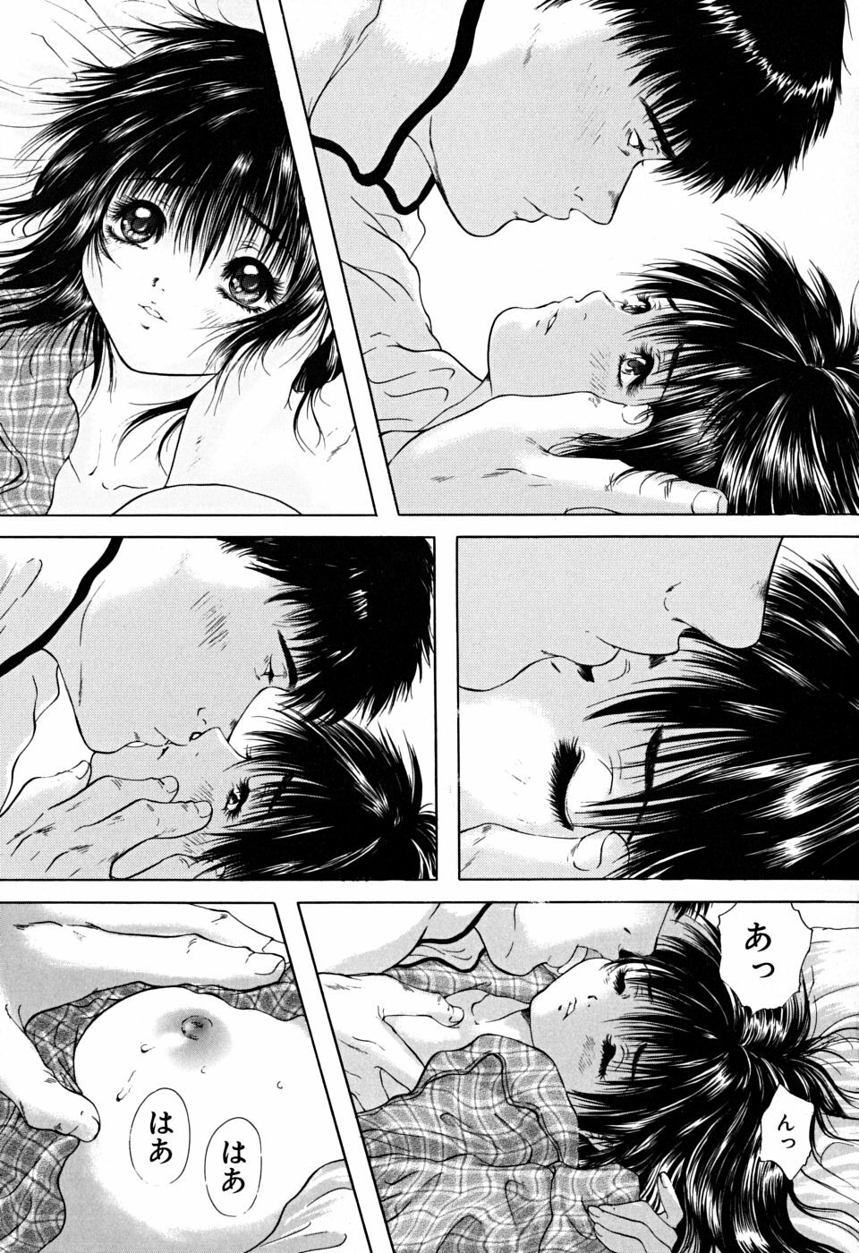 [Iori Yuzuru] Houkago - After School page 124 full