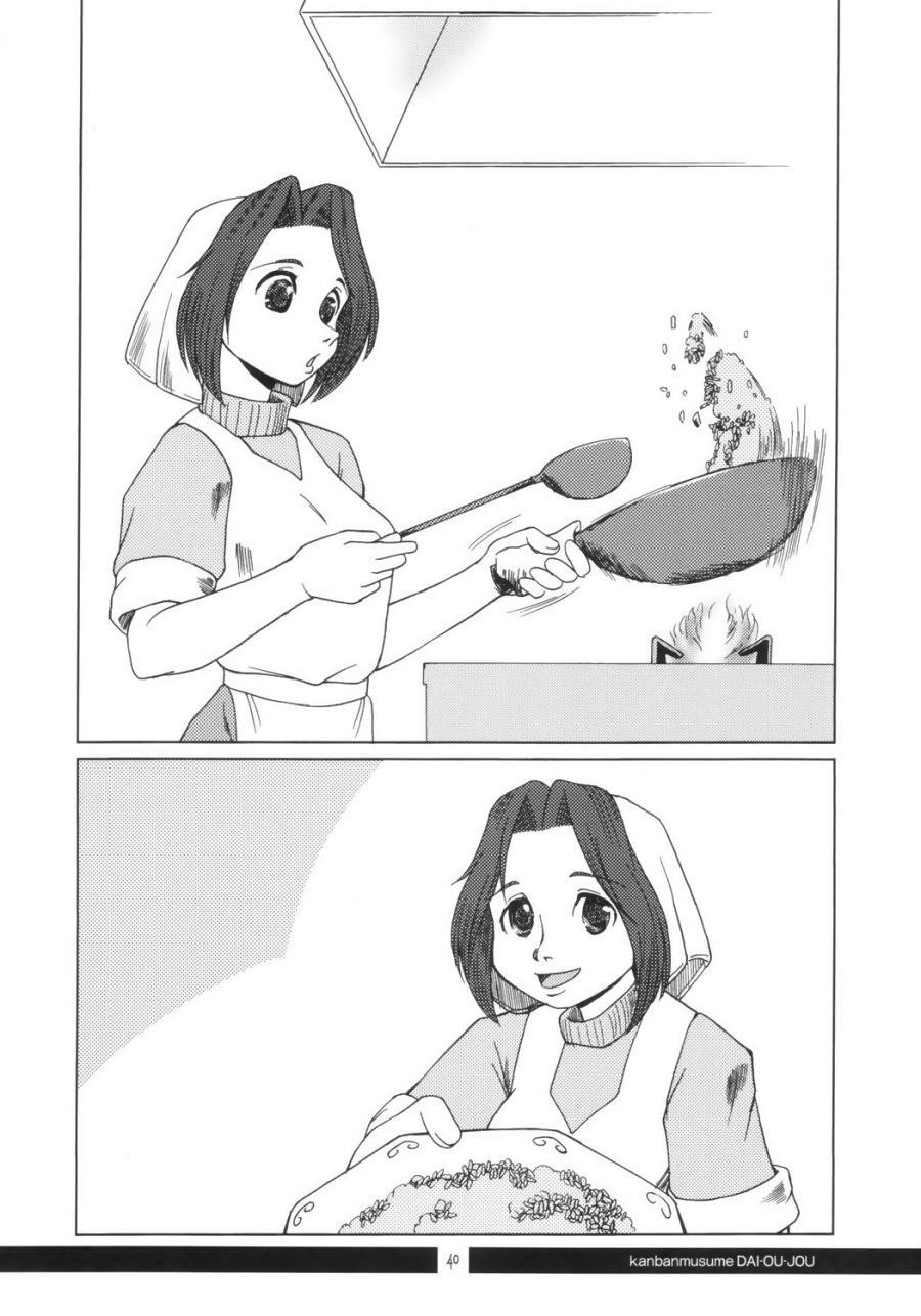 (C64) [Aniki Teikoku (Fey Tas)] Kanban Musume Daioujou (Muteki Kanban Musume) page 39 full