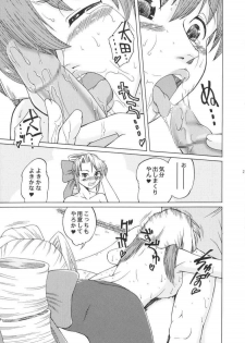 (C64) [Aniki Teikoku (Fey Tas)] Kanban Musume Daioujou (Muteki Kanban Musume) - page 20