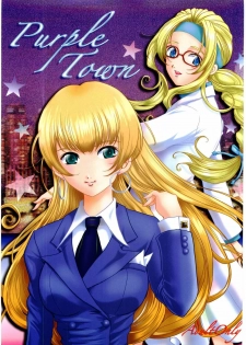 (C68) [Huzinami Koubou (Huzinami Kaoru)] Purple Town (Sakura Taisen V)
