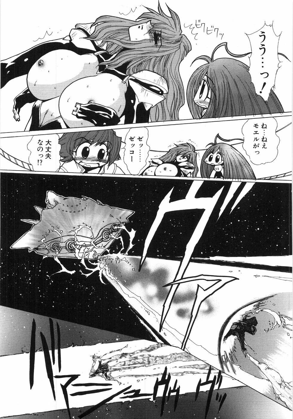 [Yuuri Ai] Moeru page 102 full