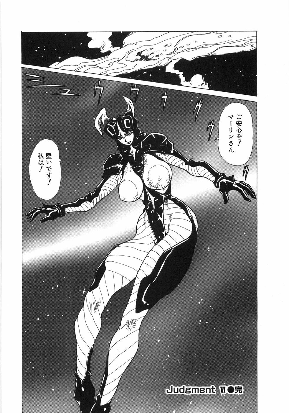 [Yuuri Ai] Moeru page 103 full