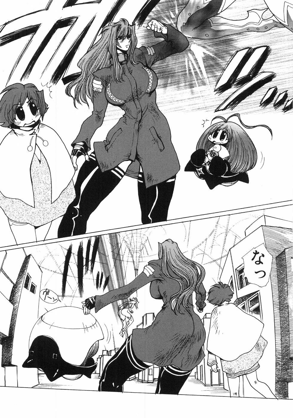[Yuuri Ai] Moeru page 122 full