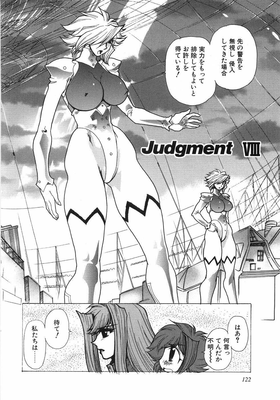 [Yuuri Ai] Moeru page 125 full