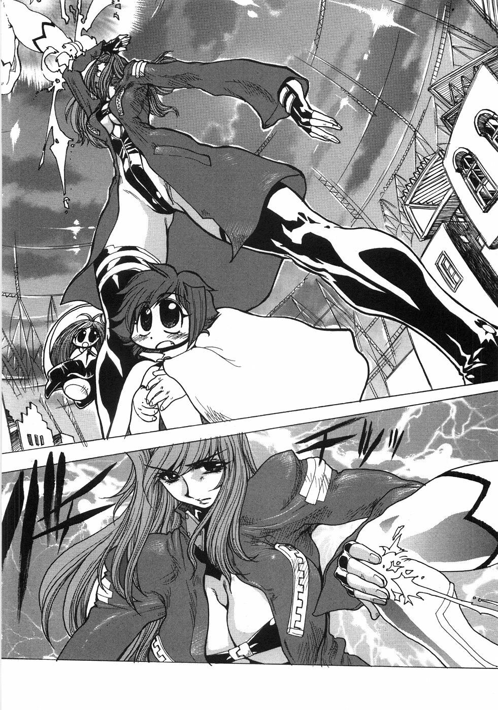 [Yuuri Ai] Moeru page 127 full