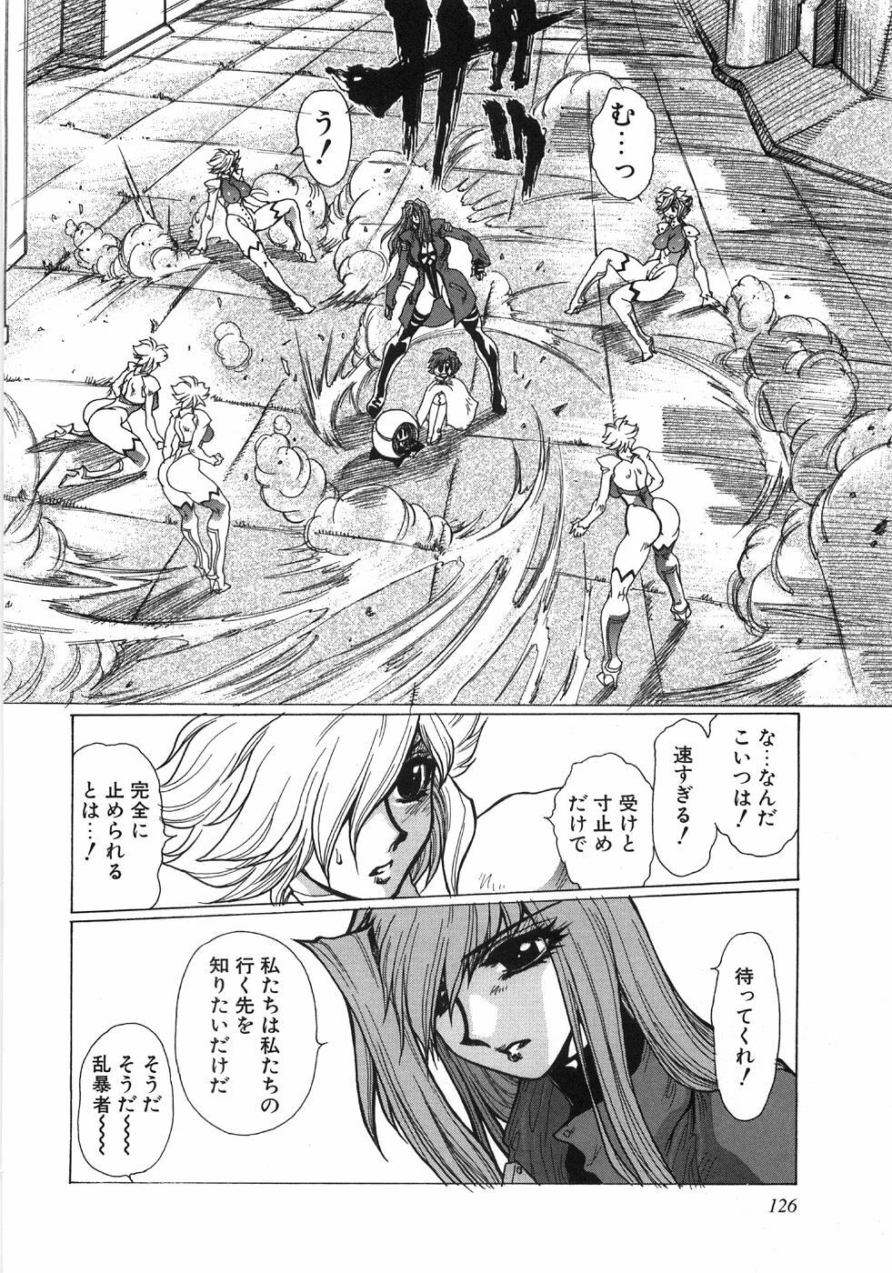 [Yuuri Ai] Moeru page 129 full