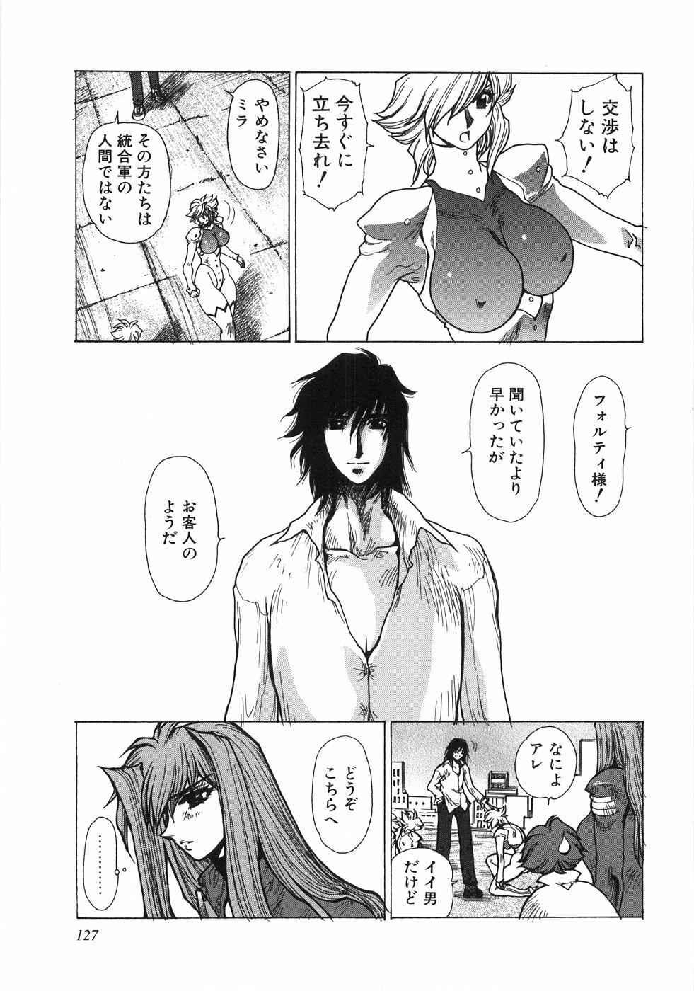 [Yuuri Ai] Moeru page 130 full