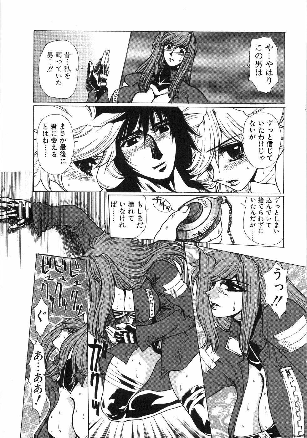 [Yuuri Ai] Moeru page 136 full