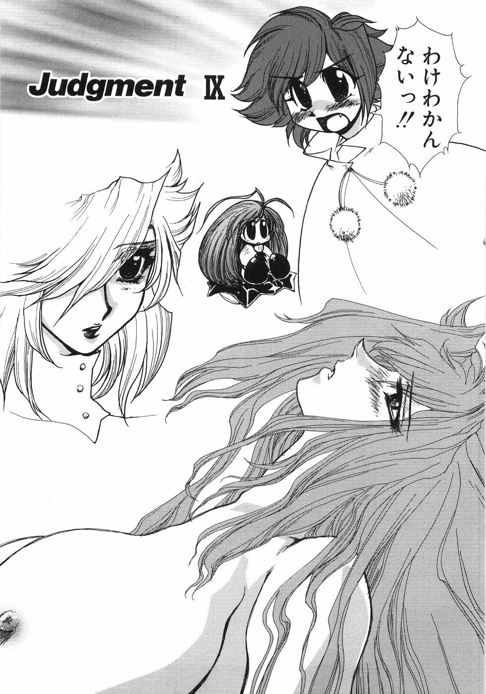 [Yuuri Ai] Moeru page 142 full