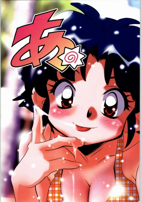 [Ruirui KikAku, Minemine KikAku (VArious)] A (RAnmA 1/2)