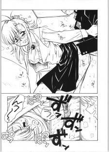 (C65) [Bible (Ogata Satomi)] Sensei no Hon Junbigou 4 (Onegai Teacher) - page 11