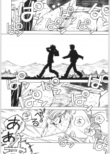 (C65) [Bible (Ogata Satomi)] Sensei no Hon Junbigou 4 (Onegai Teacher) - page 30
