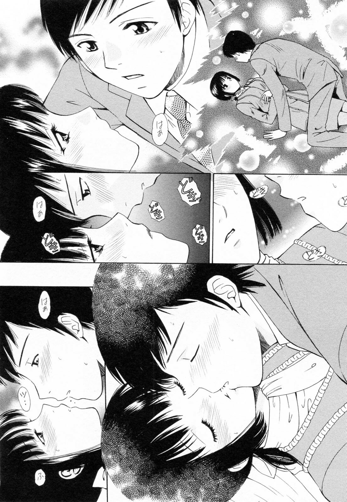 [Arou Rei] F no Megami - Jou (Floor Venus) page 160 full