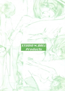 [Studio N.BALL (Haritama Hiroki)] IDOL NAVIG@TOR (THE IDOLM@STER) - page 26