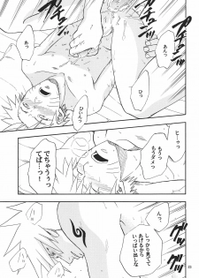 [Uzu-uzu Company (Shishimaru)] R-18 Kakashi x Naruto (Naruto) - page 22