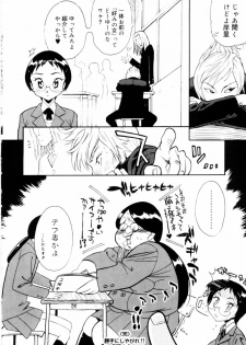 [Hino Satoshi] Kahanshin wa Koibito Doushi - The Lowers are the Lovers! - page 37