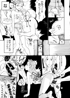 [Hino Satoshi] Kahanshin wa Koibito Doushi - The Lowers are the Lovers! - page 42
