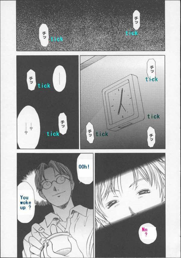 Ticking Away page 5 full