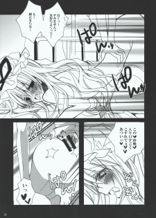(C77) [Poniteke Zoku (Hashimo Yuki)] Inchiki Jinja (Touhou Project) - page 21