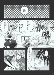 (C77) [Poniteke Zoku (Hashimo Yuki)] Inchiki Jinja (Touhou Project) - page 24