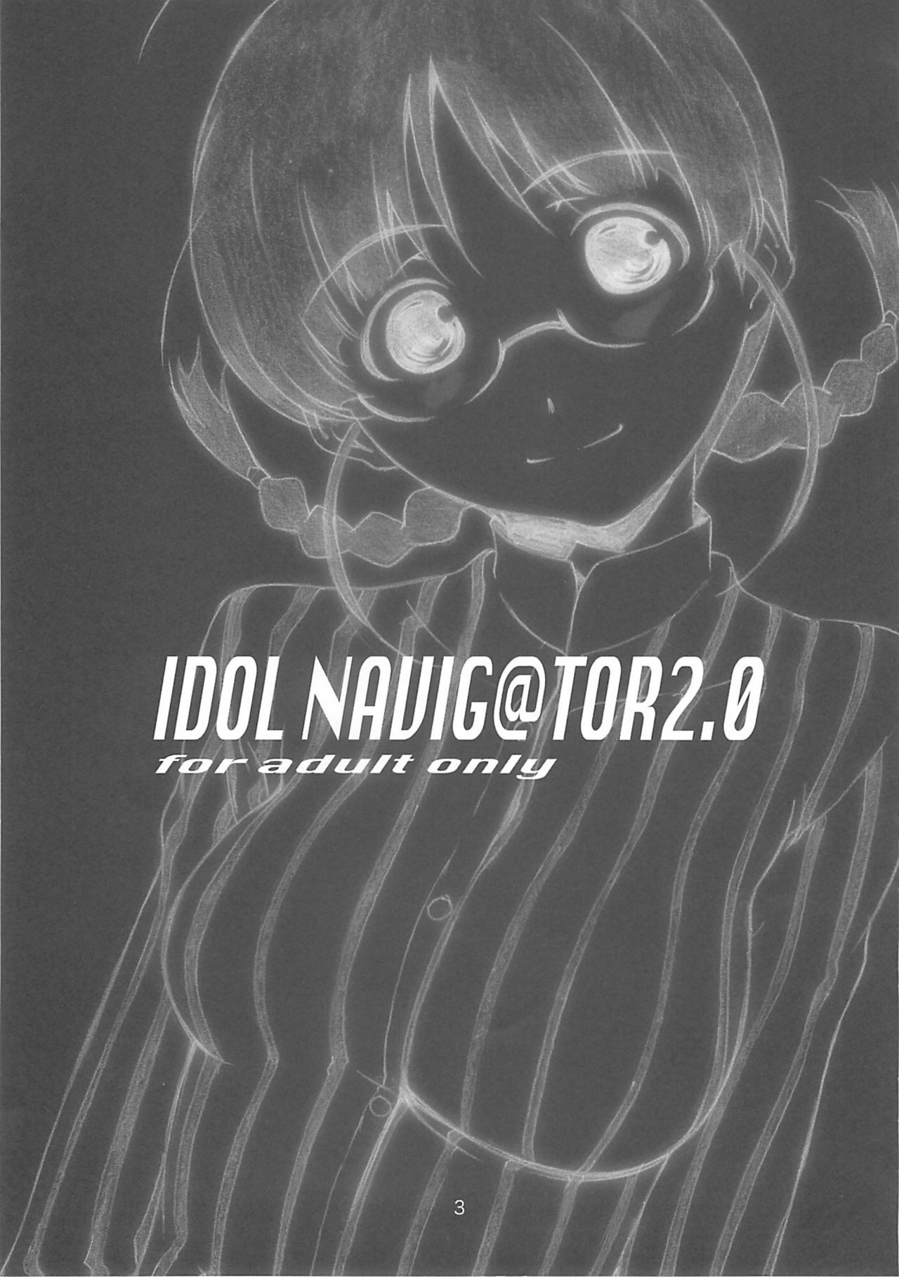 [Studio N.BALL (Haritama Hiroki)] IDOL NAVIG@TOR 2.0 (THE IDOLM@STER) page 2 full