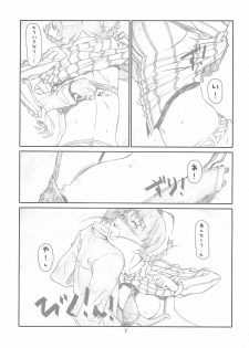 [Studio N.BALL (Haritama Hiroki)] IDOL NAVIG@TOR 2.0 (THE IDOLM@STER) - page 6