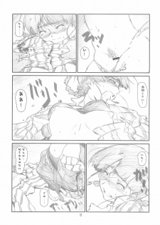 [Studio N.BALL (Haritama Hiroki)] IDOL NAVIG@TOR 2.0 (THE IDOLM@STER) - page 8