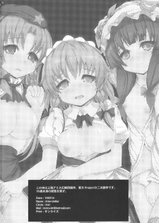 (Reitaisai 7) [INST (interstellar)] ONE CUT EXTINGUISHER (Touhou Project) - page 34